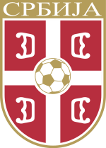 塞尔维亚女足U17 塞尔维亚女足U17